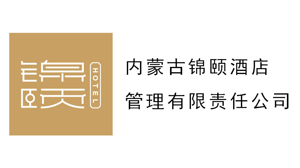 餐饮行业
