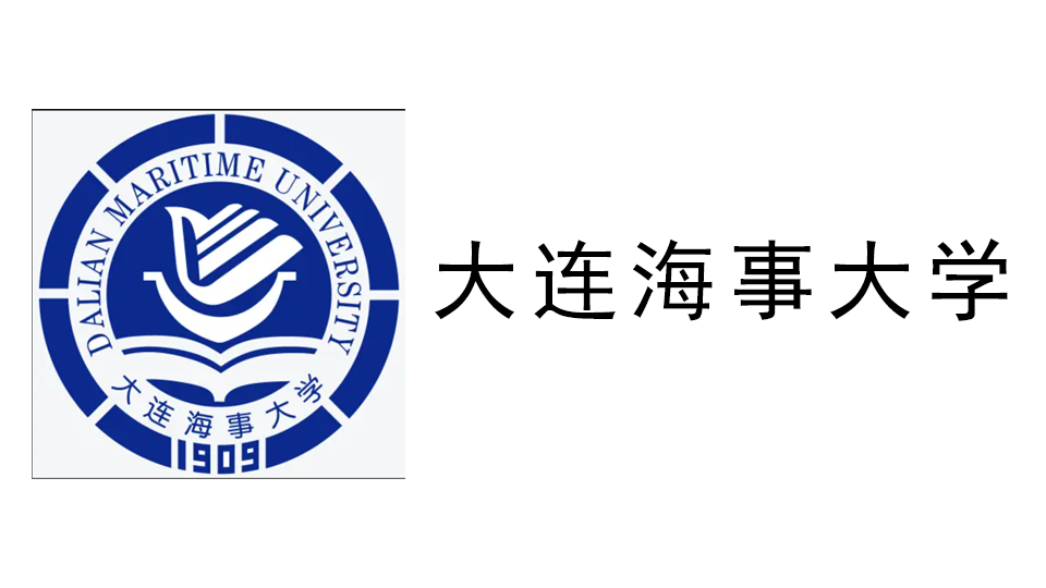 大连海事大学